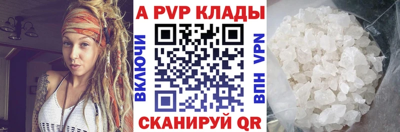 Наркотические вещества Навашино Каннабис Псилоцибиновые грибы Меф мяу мяу MDMA A PVP