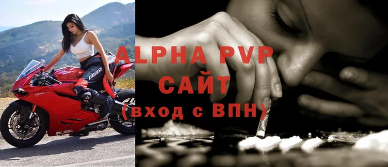 Где купить наркоту Навашино Alpha PVP  Амфетамин  ГАШИШ  Меф мяу мяу  mega tor  Кокаин  Конопля 