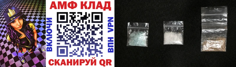 продажа наркотиков  Навашино  АМФ VHQ 