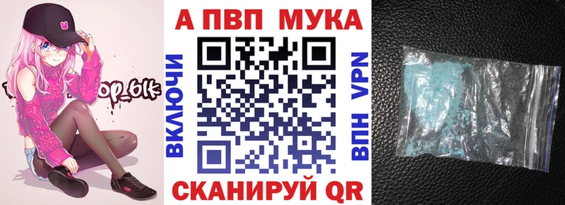 гидра ТОР  Навашино  A-PVP Crystall 