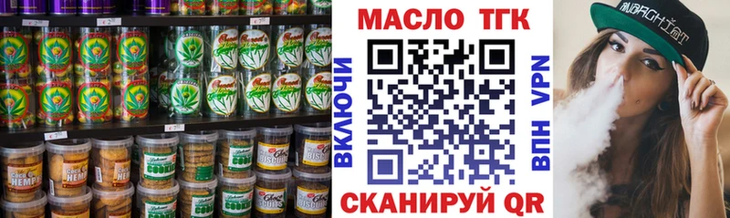 как найти наркотики  Навашино  Cannafood конопля 