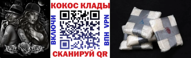 Cocaine Боливия  Навашино 
