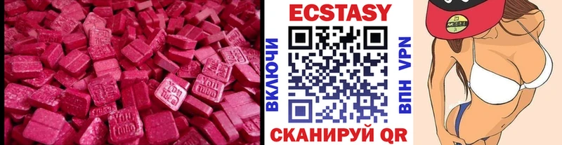 ЭКСТАЗИ таблы  kraken   Навашино 