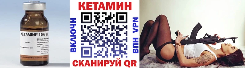 blacksprut онион  Навашино  КЕТАМИН ketamine 