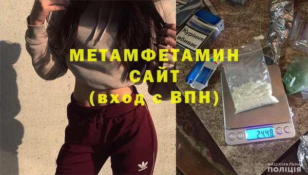 наркотики Новозыбков