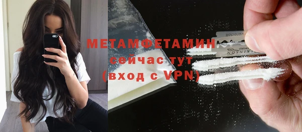 эйфоретик Балашиха