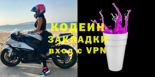 бутират Новокубанск