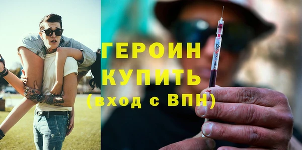 прущие грибы Нефтекумск