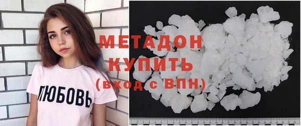наркотики Новозыбков