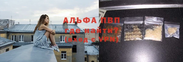 наркотики Новозыбков