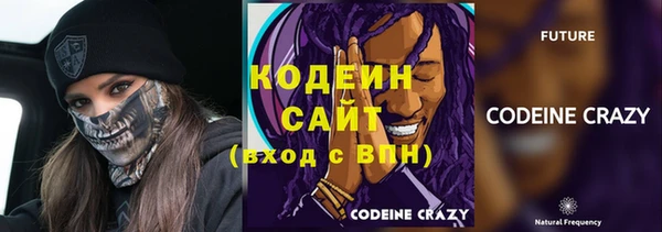наркотики Новозыбков
