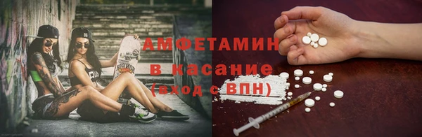 бутик Пенза