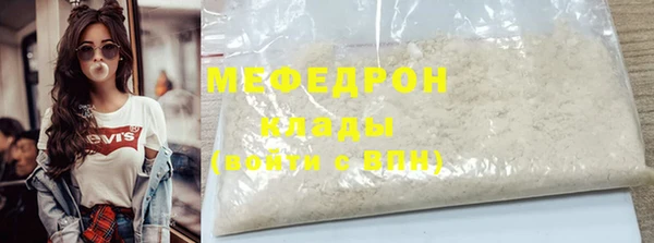 прущая мука Няндома