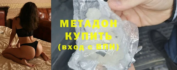 метадон Новодвинск