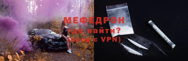 бутират Новокубанск