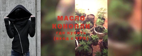 спиды Ахтубинск