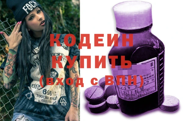 бутират Новокубанск