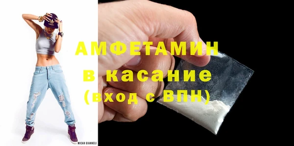 MESCALINE Нязепетровск
