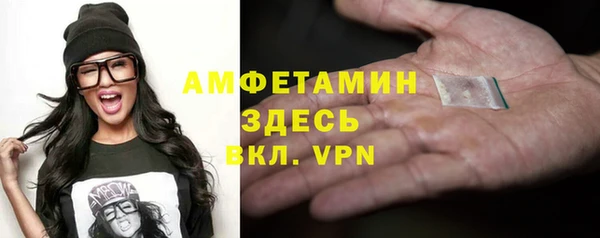 наркотики Новозыбков