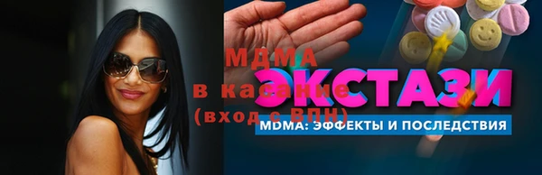 мяу мяу мука Волоколамск