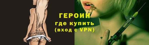 MESCALINE Нязепетровск