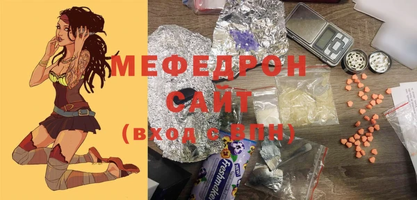 бутират Новокубанск