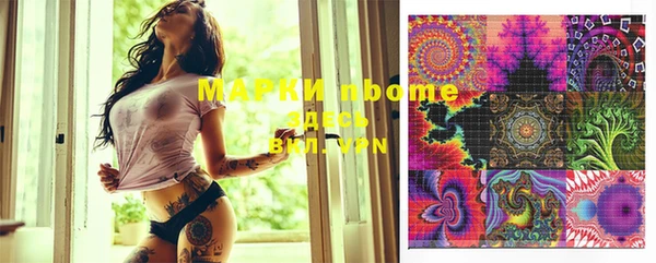 MESCALINE Нязепетровск