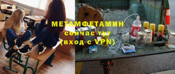 бутират Новокубанск
