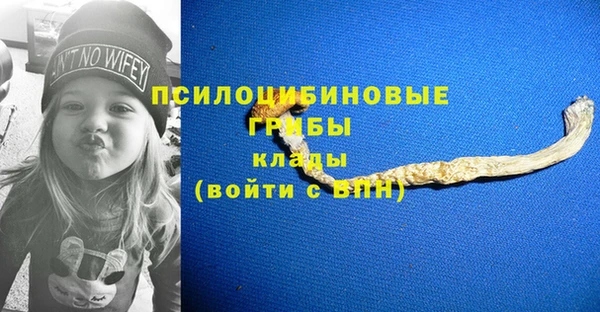 бутират Новокубанск
