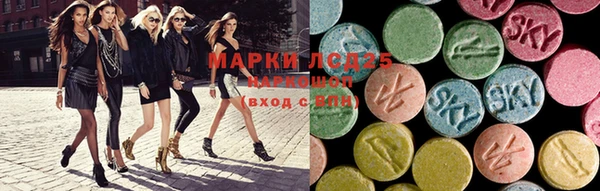 MESCALINE Нязепетровск