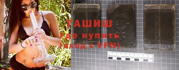 наркотики Новозыбков