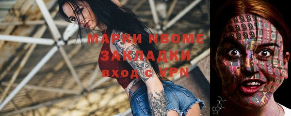 метадон Новодвинск