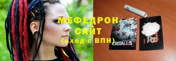 бутират Новокубанск