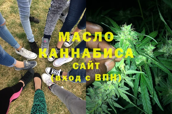 наркотики Новозыбков