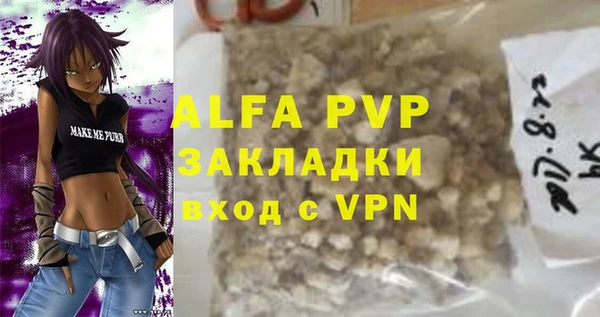 твердый Нефтегорск