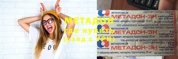 метадон Новодвинск