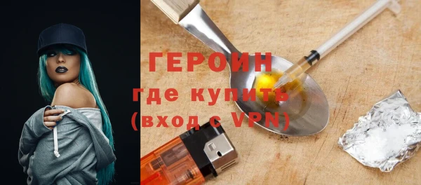 метадон Новодвинск