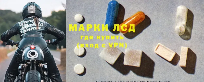 мега tor  Навашино  LSD-25 экстази ecstasy 