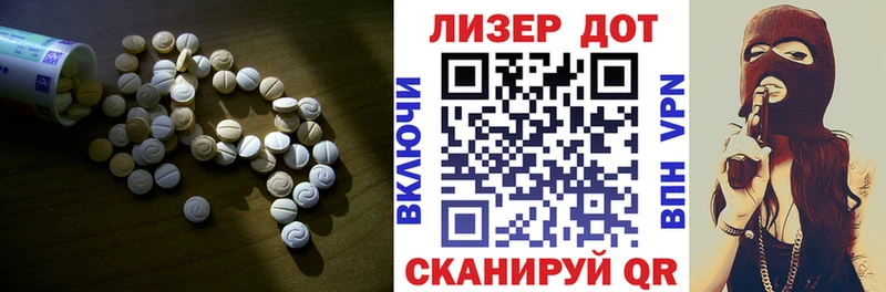 наркота Навашино ЛСД экстази ecstasy