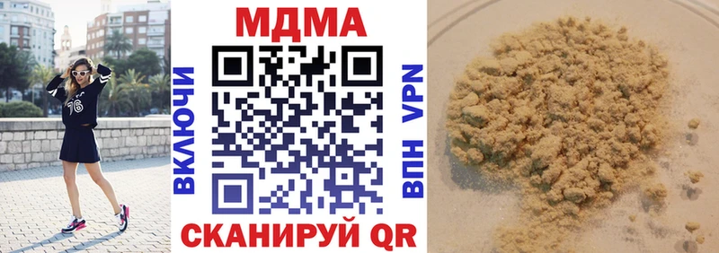 MDMA Molly  ссылка на мегу ссылки  Навашино  закладки 
