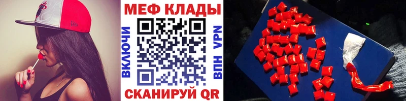 МЯУ-МЯУ VHQ  Навашино 