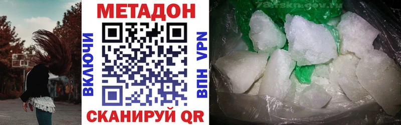 МЕТАДОН мёд  дарк нет состав  Навашино 
