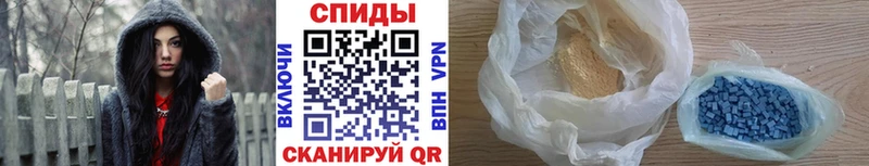 Первитин Methamphetamine  Навашино 